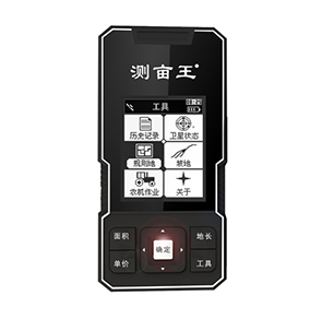 華辰北斗測(cè)畝王D2手持測(cè)畝儀 華辰北斗測(cè)畝王D2手持測(cè)畝儀