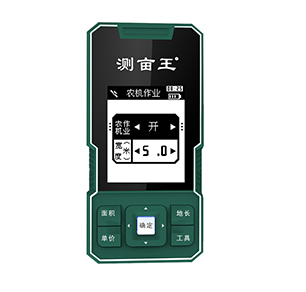 華辰北斗測畝王B2手持測畝儀 華辰北斗測畝王B2手持測畝儀