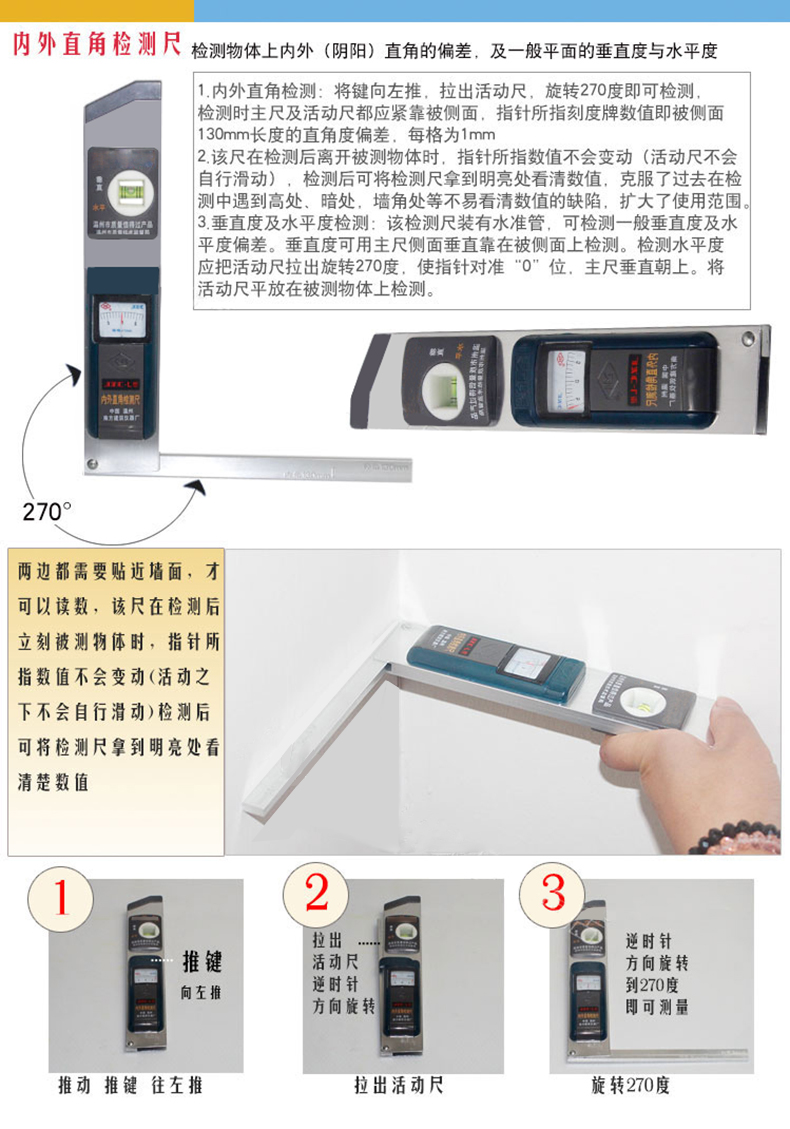 2米/3米工程質(zhì)量檢測(cè)尺 2米/3米工程質(zhì)量檢測(cè)尺
