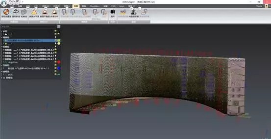 測量結(jié)果查看.jpg 測量結(jié)果查看.jpg