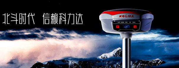 高端機K1Pro出馬！流域綜合治理工程放樣不在話下